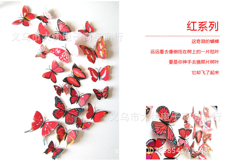 粉红-红新增色图_01