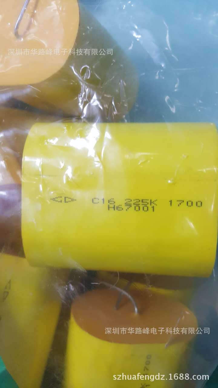供应聚丙烯轴向无感电容器1700V225