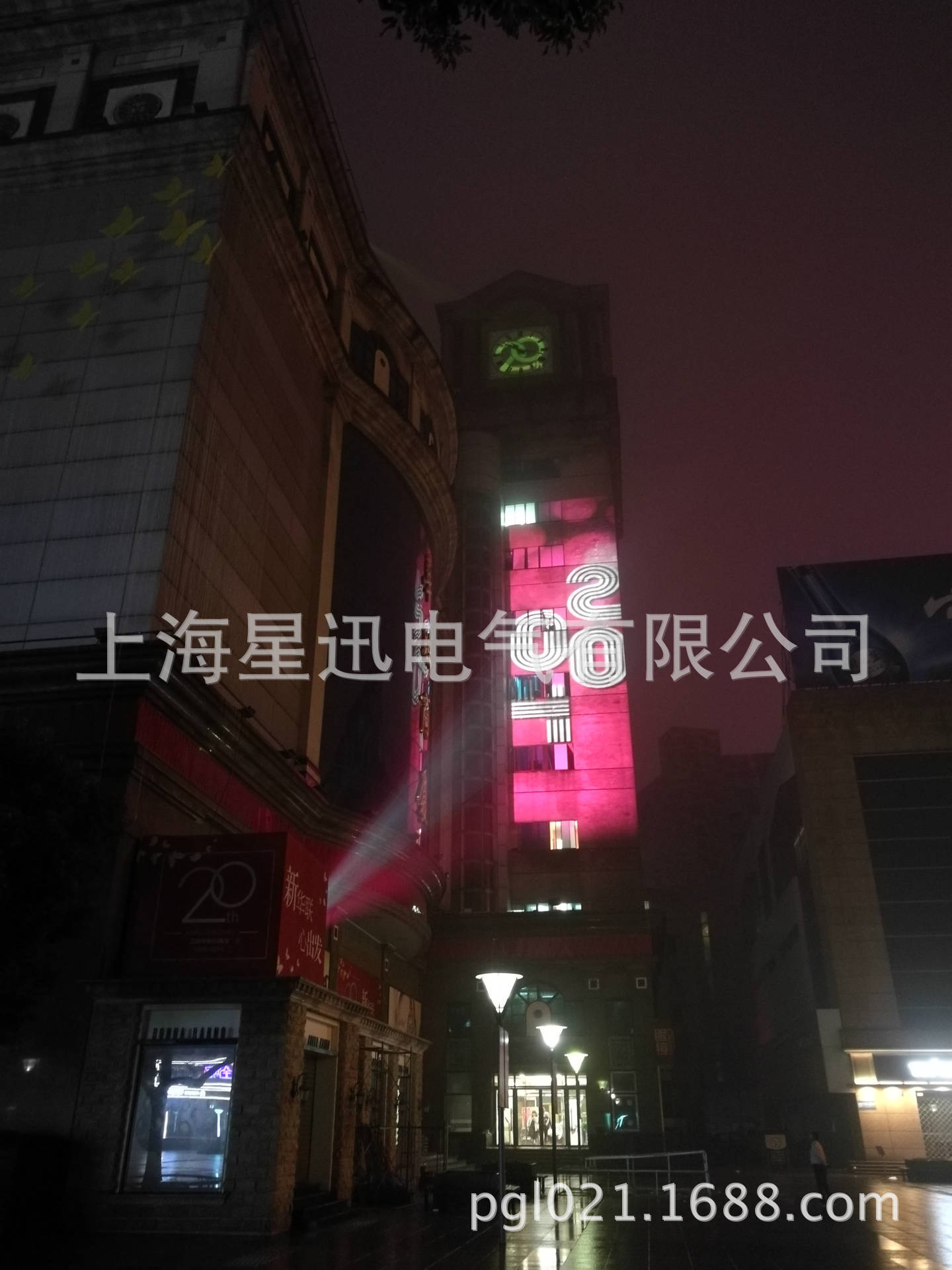 墙面巨幅广告投影_墙体投影广告_户外楼体投影_上海星迅