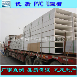 �S��ֱ�N PVC��ˮ�� PVC-U�Ͳ� ��XɫPVC�� �����|�͸��g���ϻ�