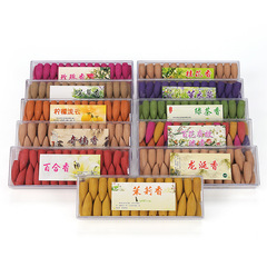 Manufacturer's direct sales of natural reverse-flow incense, flower-scented flow cloud incense tower, sandalwood agarwood indoor granules mugwort, manufacturer's direct sales.