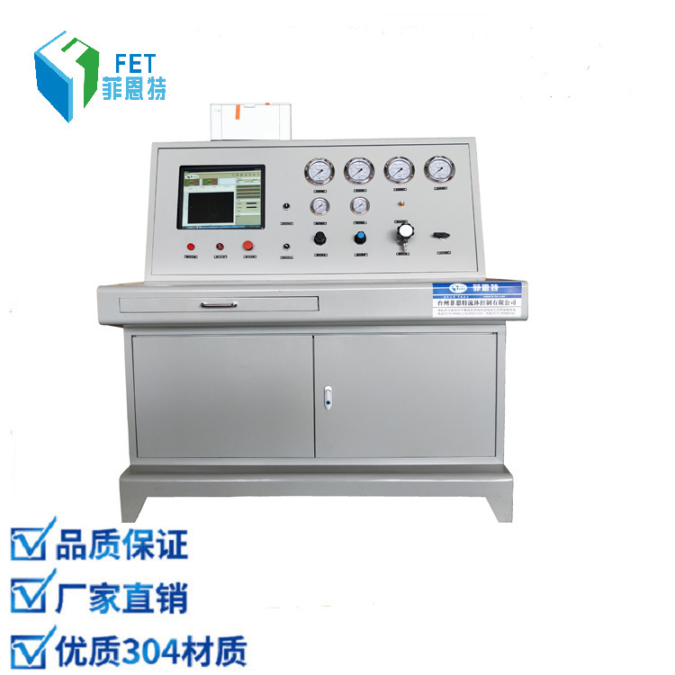 气压测试设备 菲恩特空调盘管气密性测试机 F-ZTT40气体增压设备