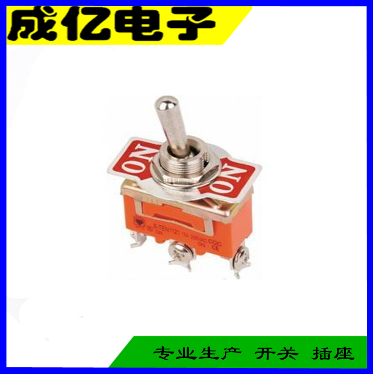 E-TEN1121 钮子开关 拨动摇臂摇头开关 ON-ON 电源开关 3脚2档