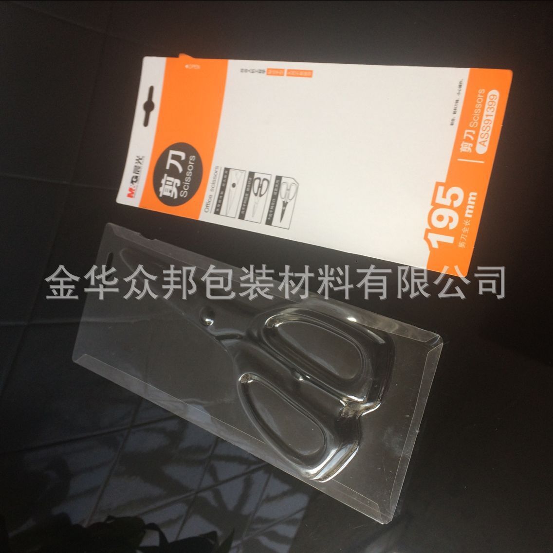 专业生产各种塑料盒透明pvc盒