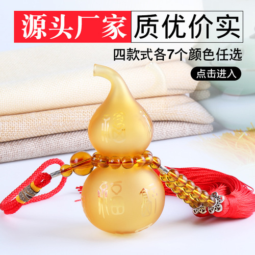 Car pendant, glass perfume gourd, creative car accessories, car insurance company gifts, factory direct sales