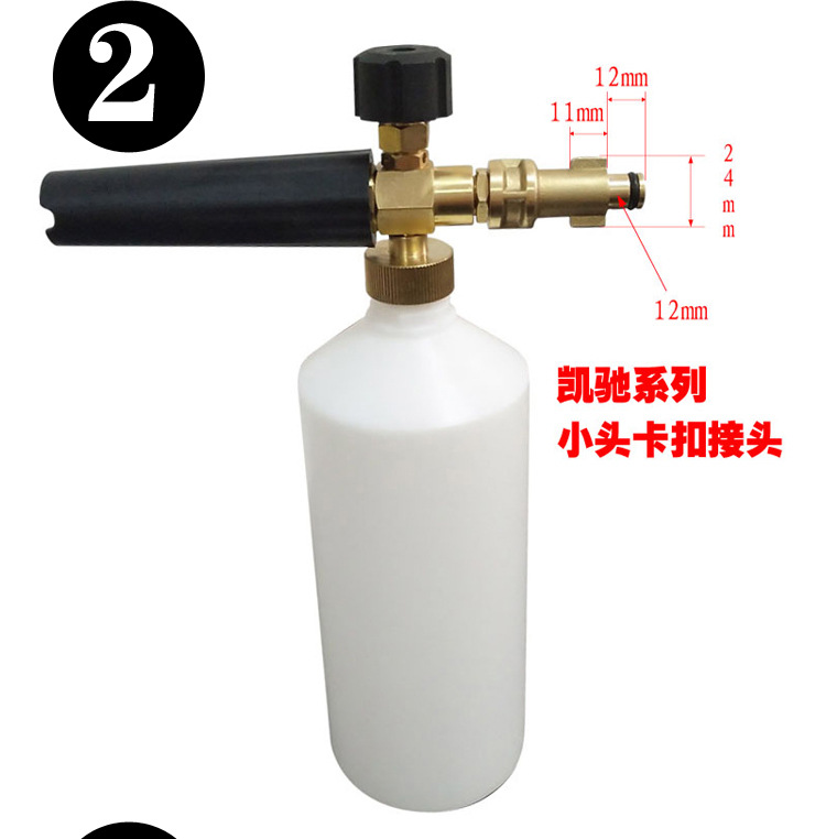 雷格高压清洗机配件泡沫喷壶家用洗车机洗车水枪清洗设备