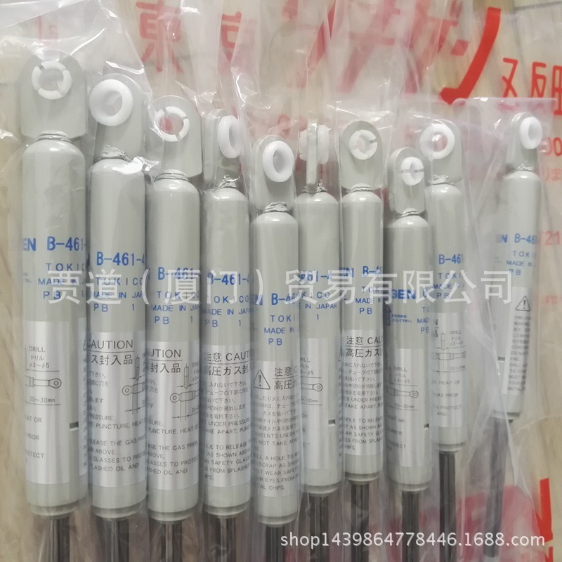 TAKIGEN氮气弹簧ステー支撑杆TOKICO B-1222-1 2 3 1 3 B