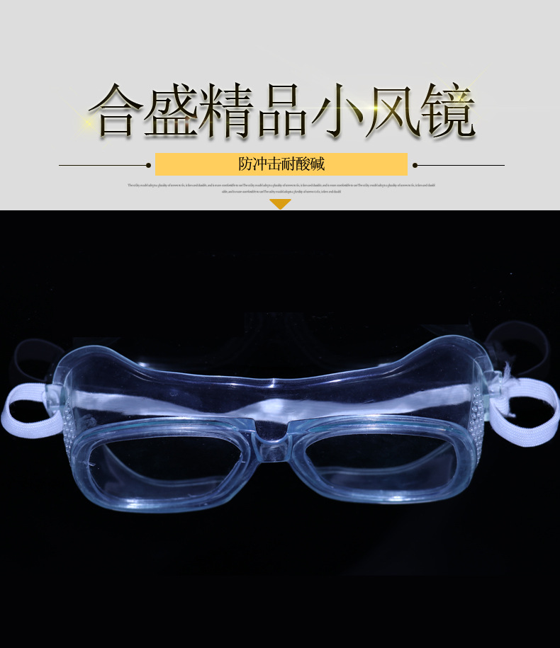 goods in stock Sheng Boutique Goggles Acid-proof Windbreak glasses Glass lenses Wind mirror Dust Glasses