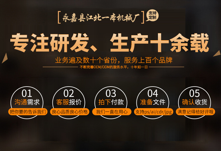 一本详情页页_01