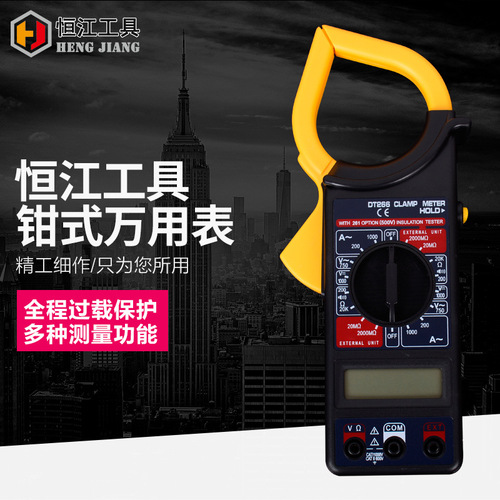 Multifunction Digital Display High-Precision Voltage and Current Meter Handheld DT266 Clamping Digital Multimeter