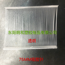 �������a�S�� ���Ƙ�� �����z�65mm-75mm