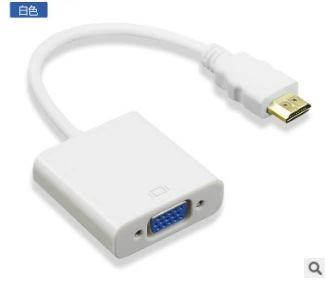 Фабрика прямых продаж hdmi to vga переходных линий hdmi vga линии hdmi vga линии поддержки 1080P