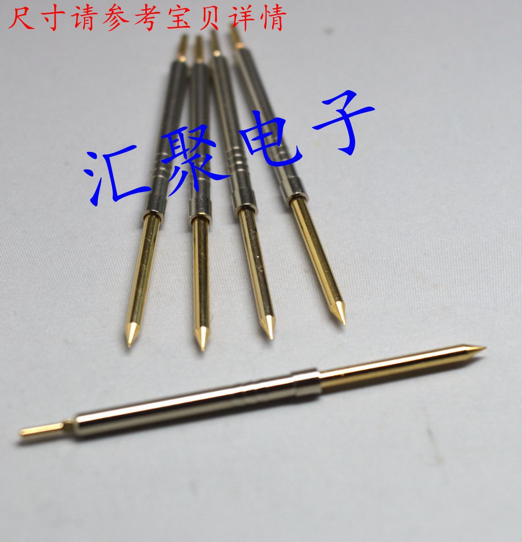 铜测试针PH-3B（直上尖头型）1.8mm探针 一体式顶针 弹簧针