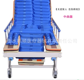 护理床;充气床