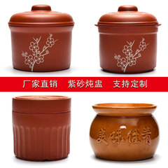 紫砂煮込み杯陶磁器双蓋煮込み缶人参燕巣ホテル紫砂焼き梨缶蒸煮スープ仏跳壁