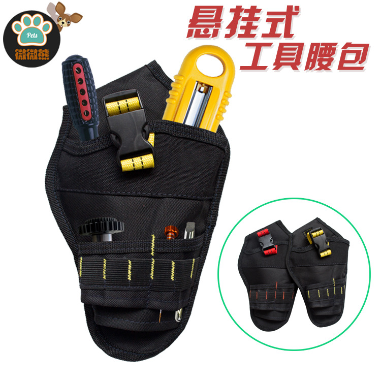 跨境户外用品专用工具包 电工多功能工具腰包五金工具包袋收纳