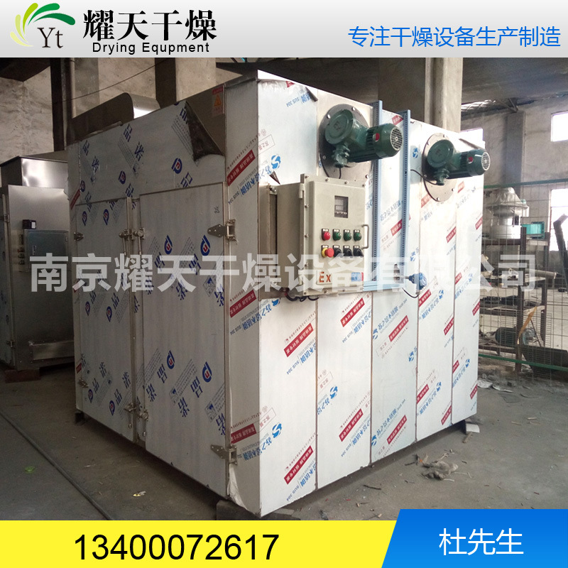 厂家供应防爆两门四车烘箱 烘干箱 防爆型两门四车热风循环烘箱批