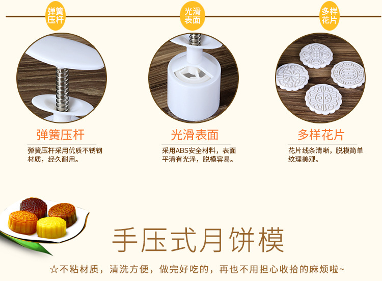 月饼1_05