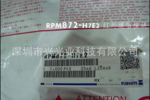RPM872-H7E2 ���ݴ����� ROHM ����ͨ��ģ�� ��Դ�رչ���