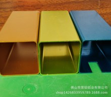 噴塗6063方形鋁管型材氧化着色藍金多色表面處理鋁合金歡迎訂購
