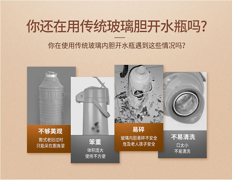 大容量保温水壶