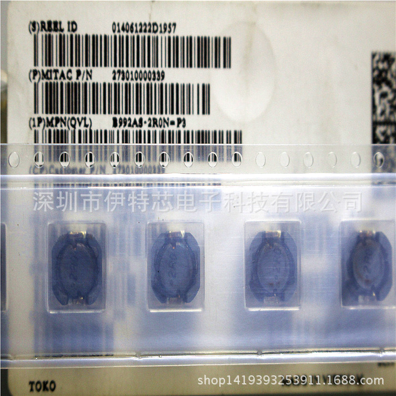 贴片功率电感B992AS-2R0N=P3 DS86C 8.4*8.3*6.8 2UH 原装