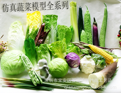 仿真水果蔬菜套装 假水果摆件塑料模型玩具道具室内装饰香蕉|ms