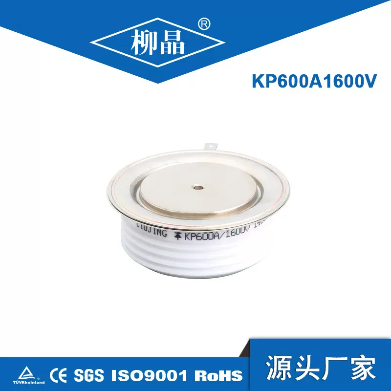 KP600A1200V 平板式普通晶闸管软启动用可控硅晶闸管