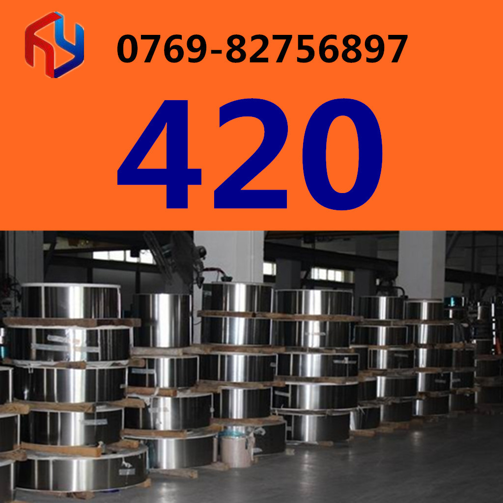 销售日本420不锈钢厚板 薄板 卷带 线 棒 管