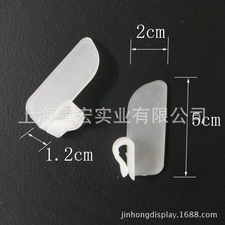 广告夹 货架前端分隔片