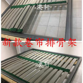 排骨架卷帘折叠床架折叠排骨架卷帘床架 骨架智能多功能电动床架