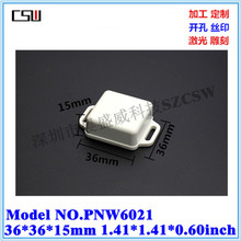塑料带耳外壳 墙挂式接线盒 安防电子控制器 方形小外壳36x36x15