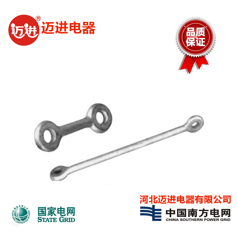 供应延长拉杆YLP-16260 铁件金具 YL延迟杆 电力金具厂家YLP