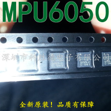 MPU6050 MPU-6050 MS5611 MS5607