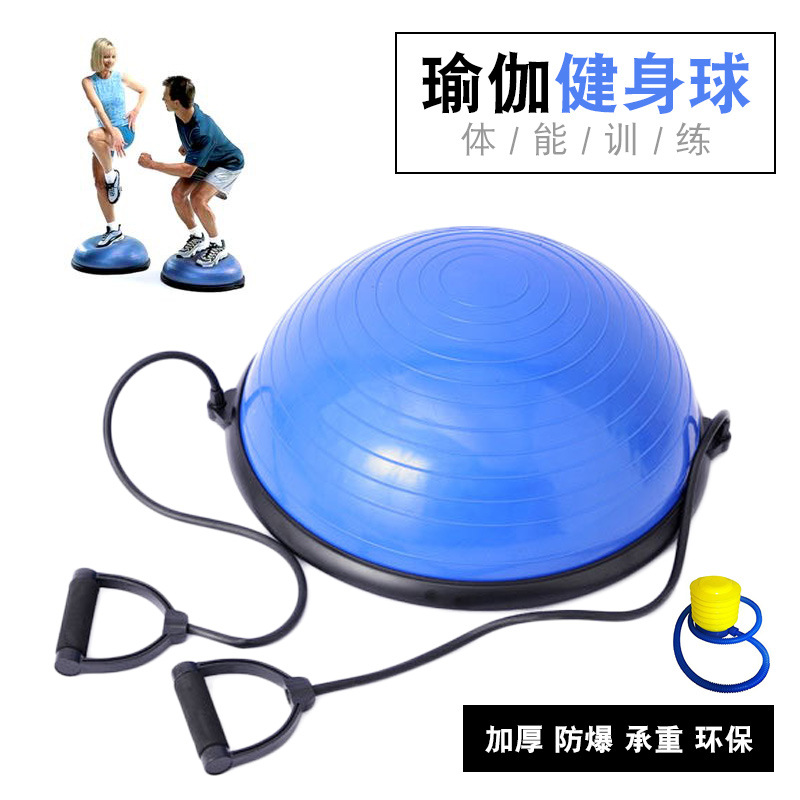 工廠 新款加厚 帶手把波速球平衡健身多色半圓瑜伽半球批發