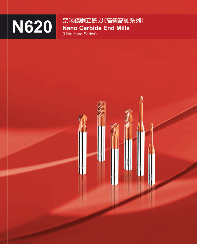N620高硬刀4刃短刃加长柄圆鼻铣刀西门德克CMT钨钢铣刀华南代理商