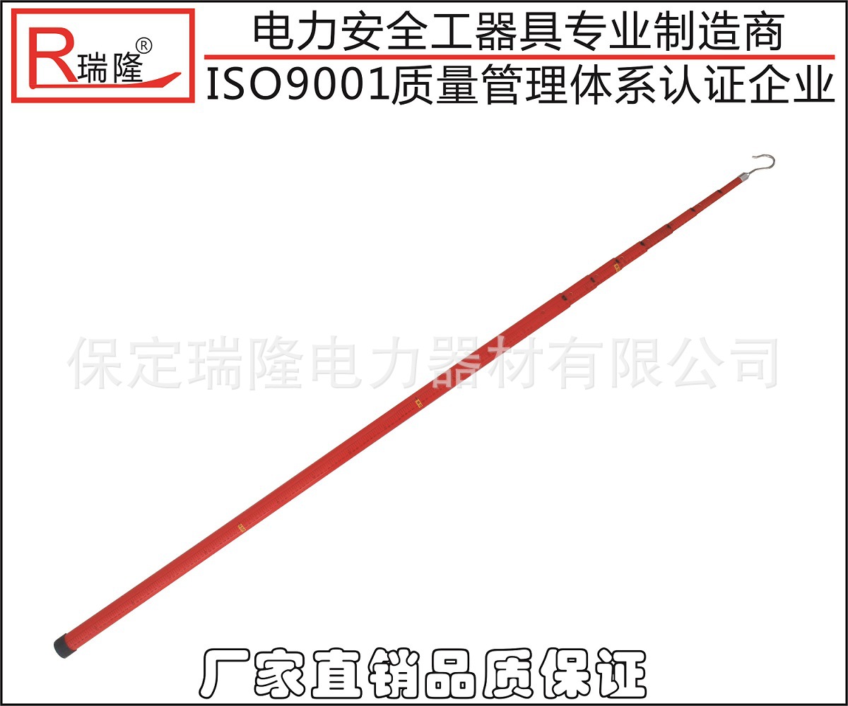 厂家直销电力测高杆铁路接触网用测距杆测量杆防静电测量