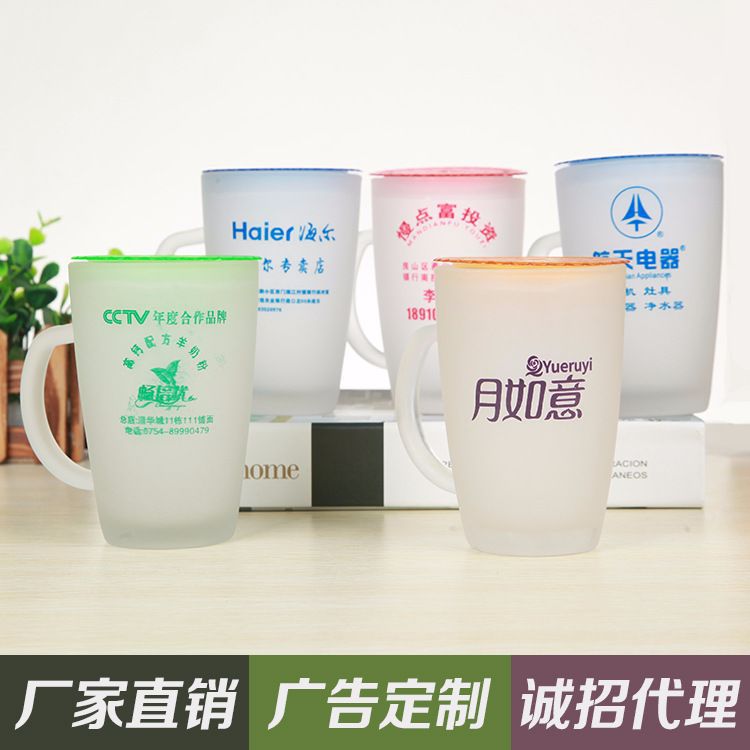 厂家直销玻璃杯礼品杯定制 广告促销礼品水杯 马克杯印字logo带盖|ms