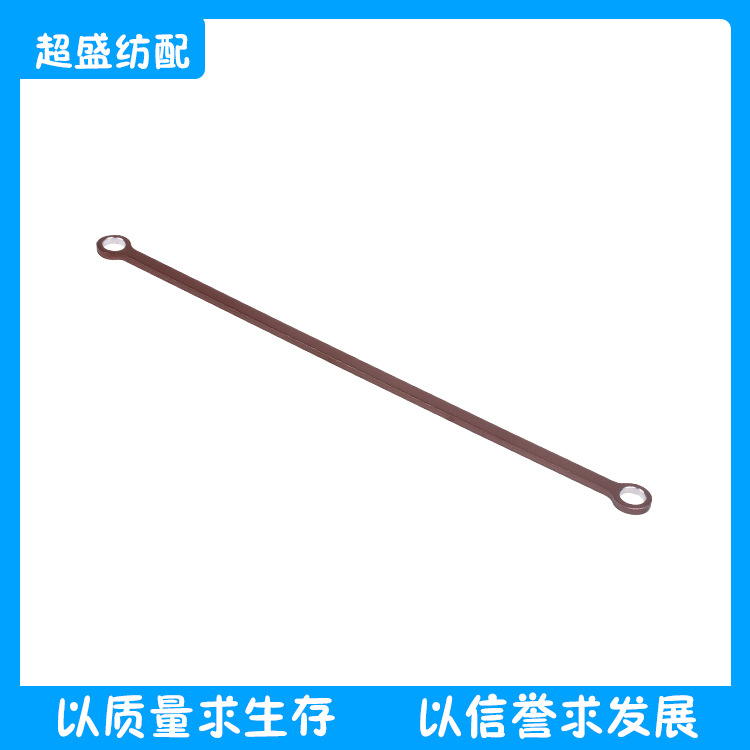 纺织配件独立绞边连杆BE204082