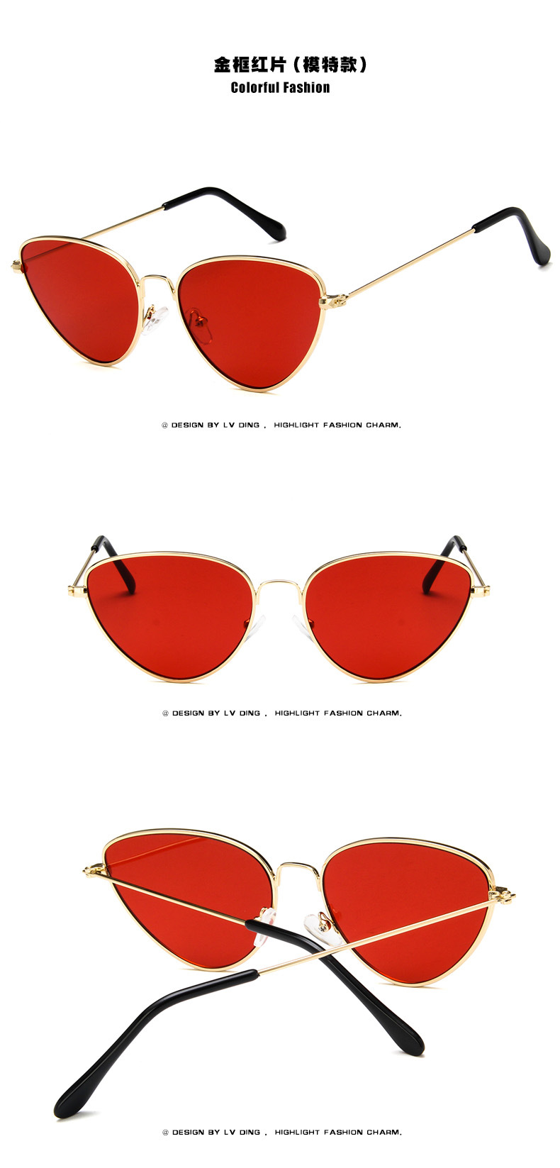 金框紅片（模特款）