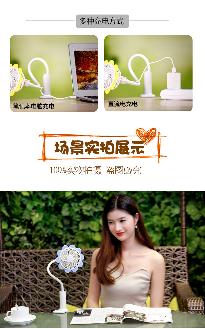 太阳花风扇详情-２_10