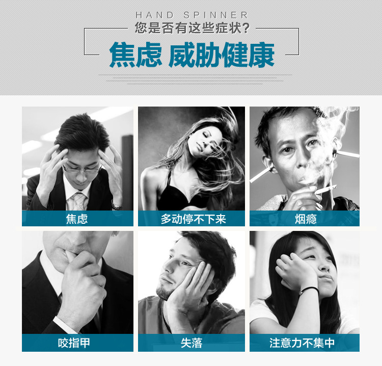 Fidget spinner - Ref 2618303 Image 8