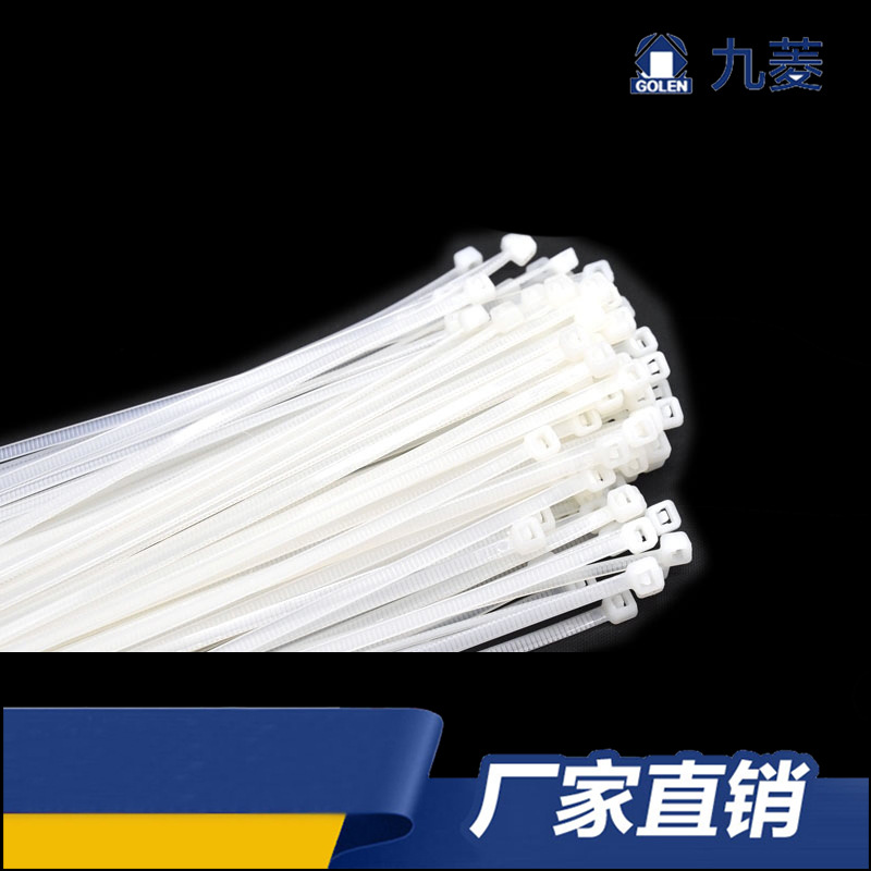 白色塑料扣自锁式尼龙扎带束带线带捆线带500条 3*100m|ms