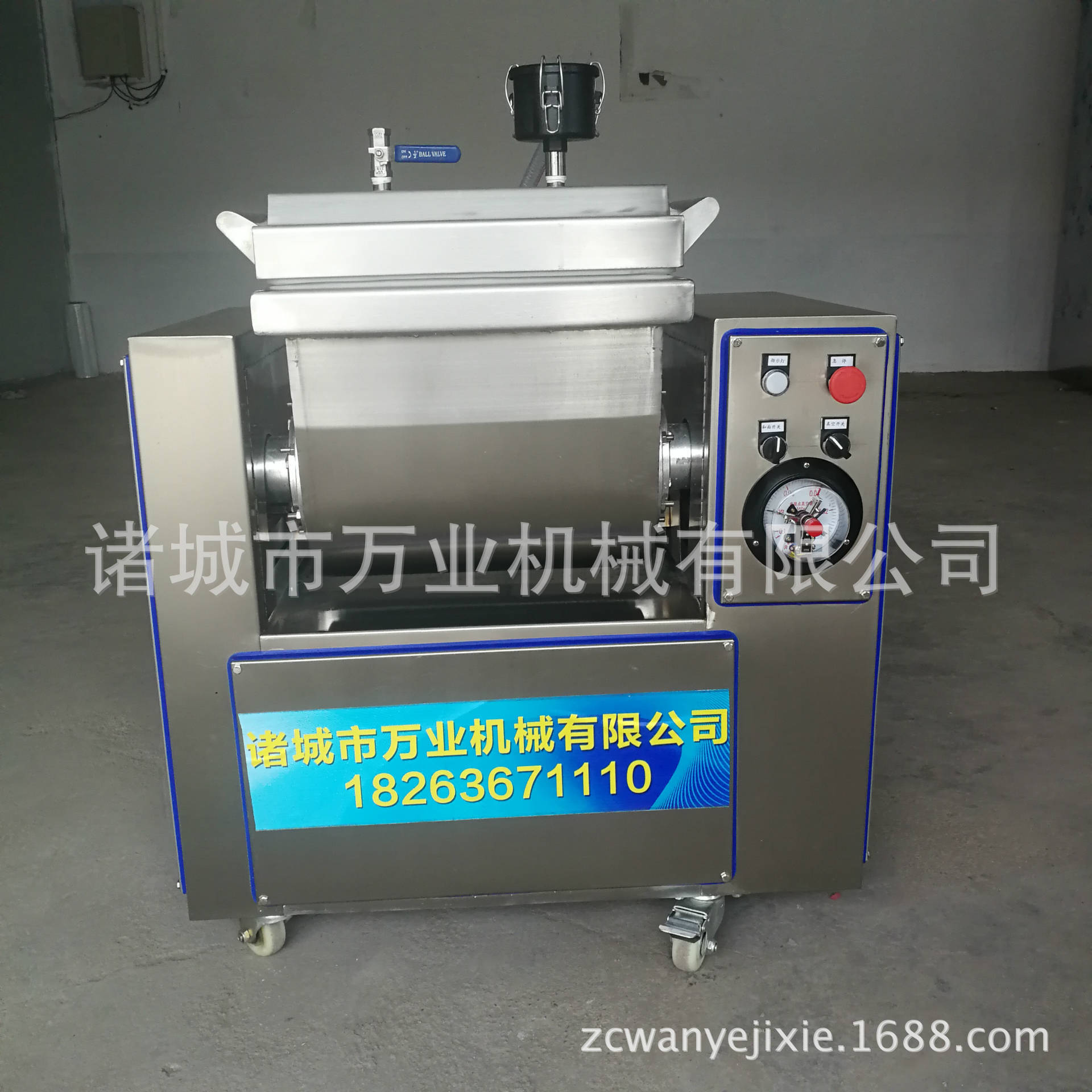 厂家供应小型水饺面条真空和面机馒头和面机搅面揉面机批发和面机