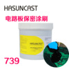 Hasen 739 Component Brushing secrecy Solidify Circuit board IC Chip fixing adhesive COB Bond glue