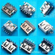 供应USB短体母座/USB 10.0短体无边白胶芯 AF 90度10.6充电尾插
