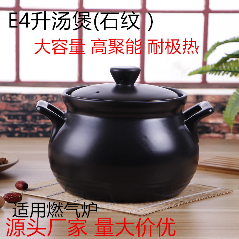 明火优质陶瓷砂锅 煮粥煲汤耐高温汤锅 养生药煲