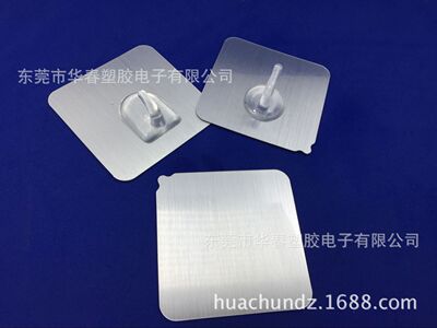 免钉防水无痕可以水洗反复使用永不掉挂钩双面胶长期承重10公斤|ms