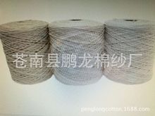 直销本白三股绳 用于织布 工艺品 腊烛芯 捆螃蟹 地毯 服装辅料