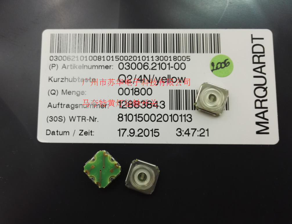 03006.2121-00德国MARQUARDT贴片黄灯开关 马夸特黄灯轻触开关